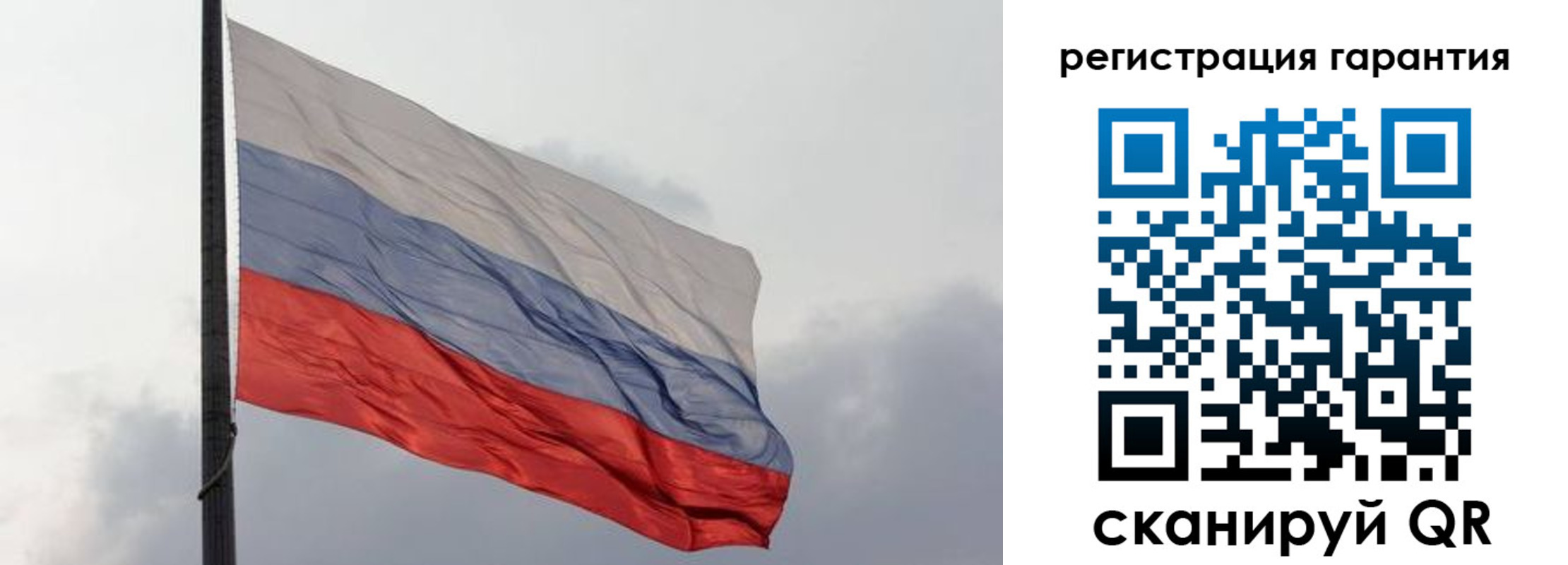 регистрация для школы в Кеми
