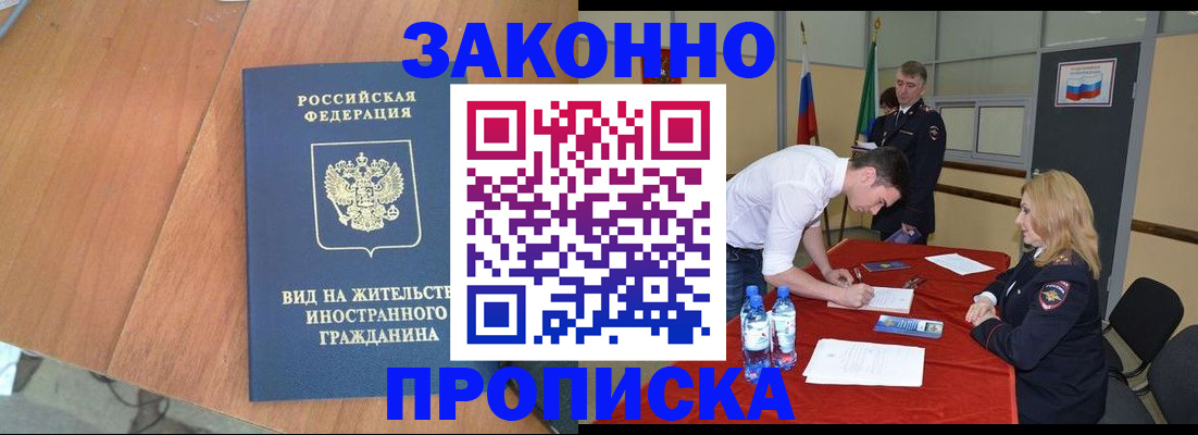 временная регистрация госуслуги в Кеми