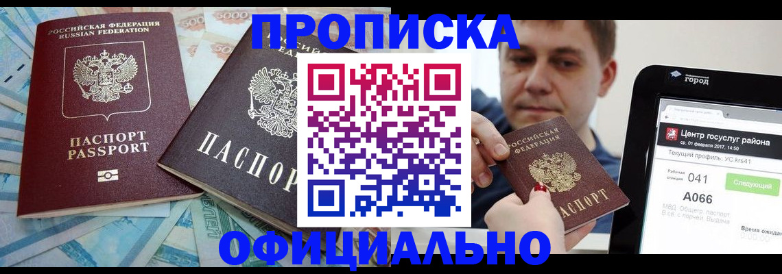 форма 3 в Кеми