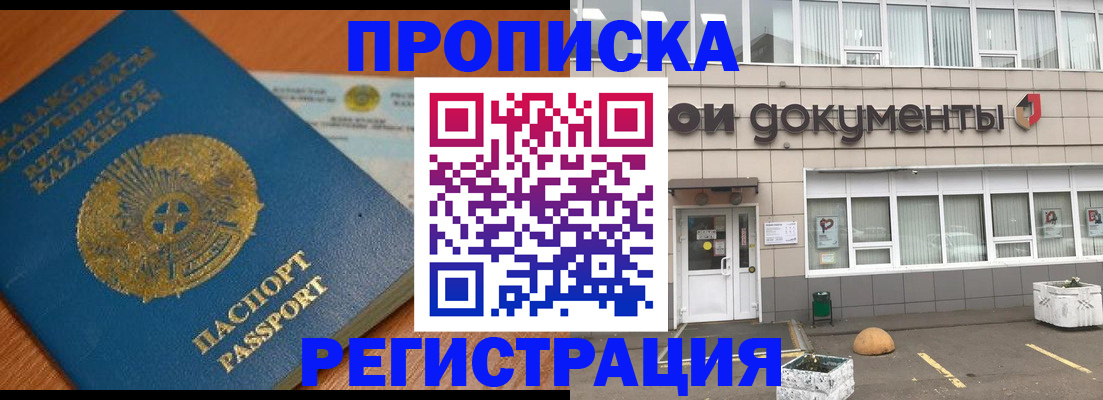 форма 3 в Кеми