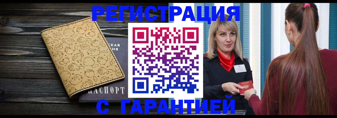 пропишу в квартире в Кеми